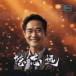 陈志远