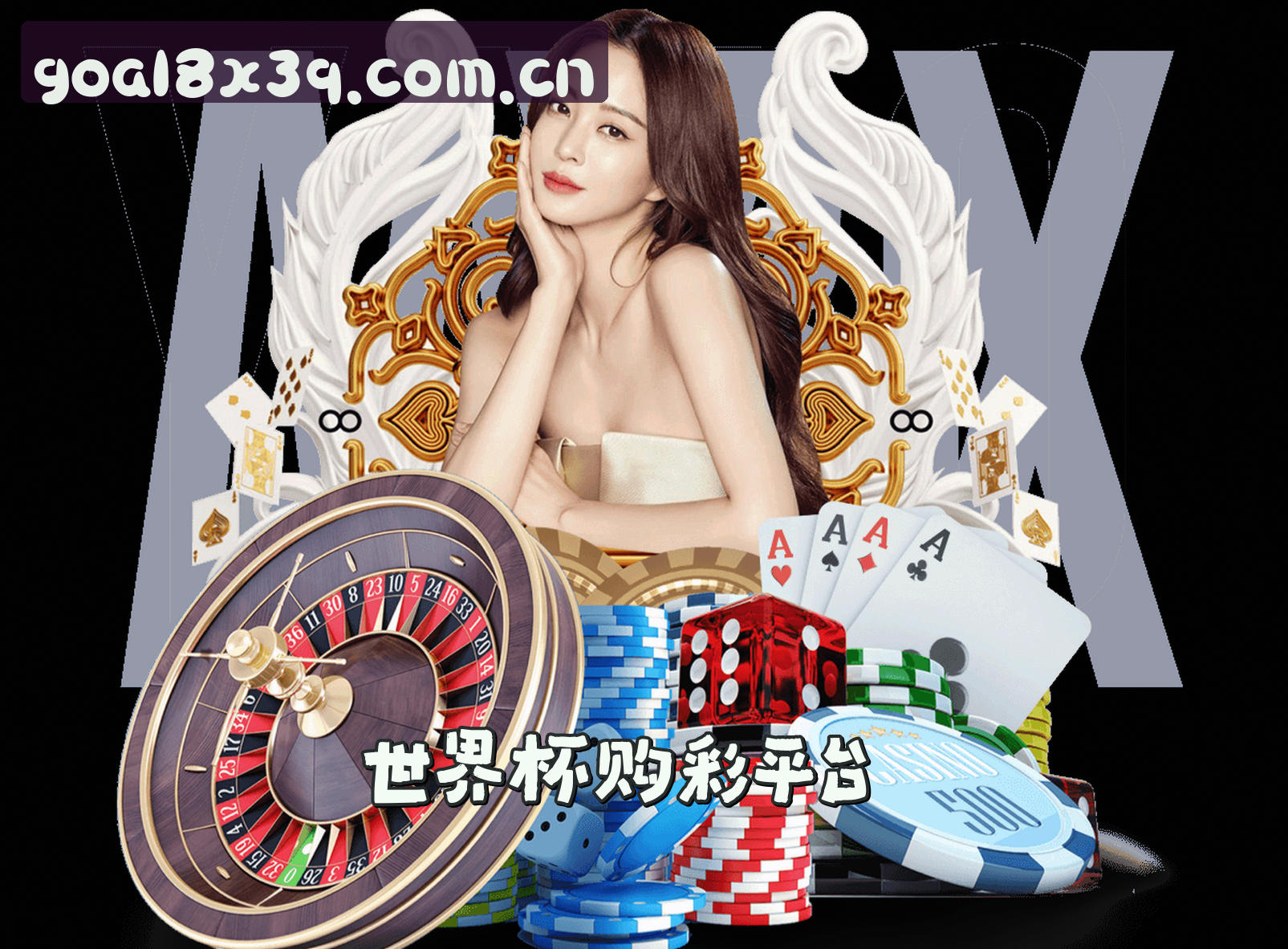 关于我们 - 世界杯(世界杯)官方网站 · 买球首选平台 · 8X3Q